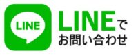 LINE-480x196